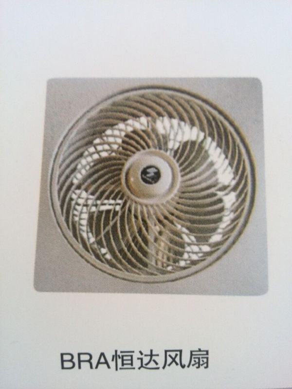 BRB恒达风扇