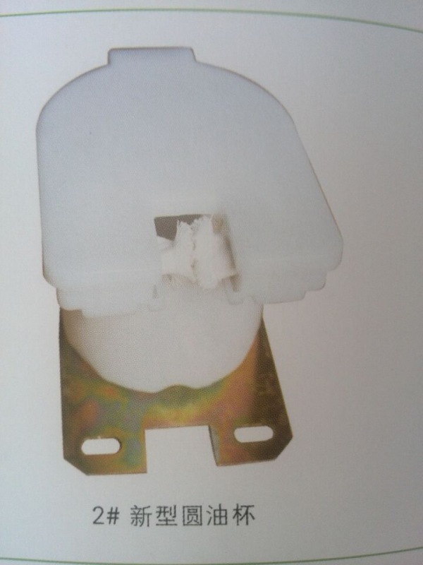 圆油杯
