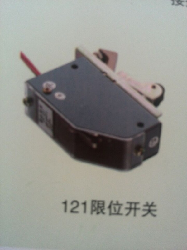 限位开关