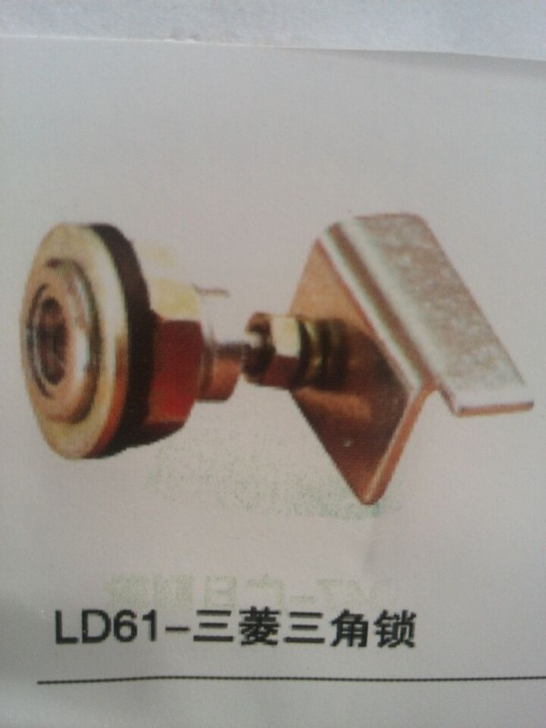三菱三角锁
