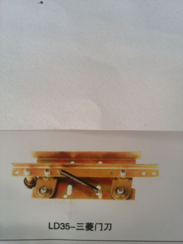 三菱门刀