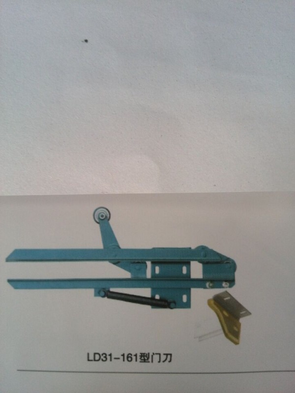 门刀