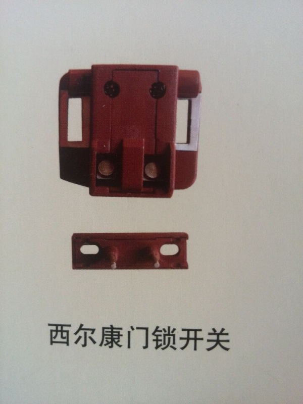副门锁