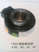 1024编码器