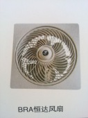 BRB恒达风扇