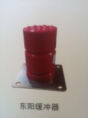 东阳缓冲器