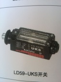 UKS开关